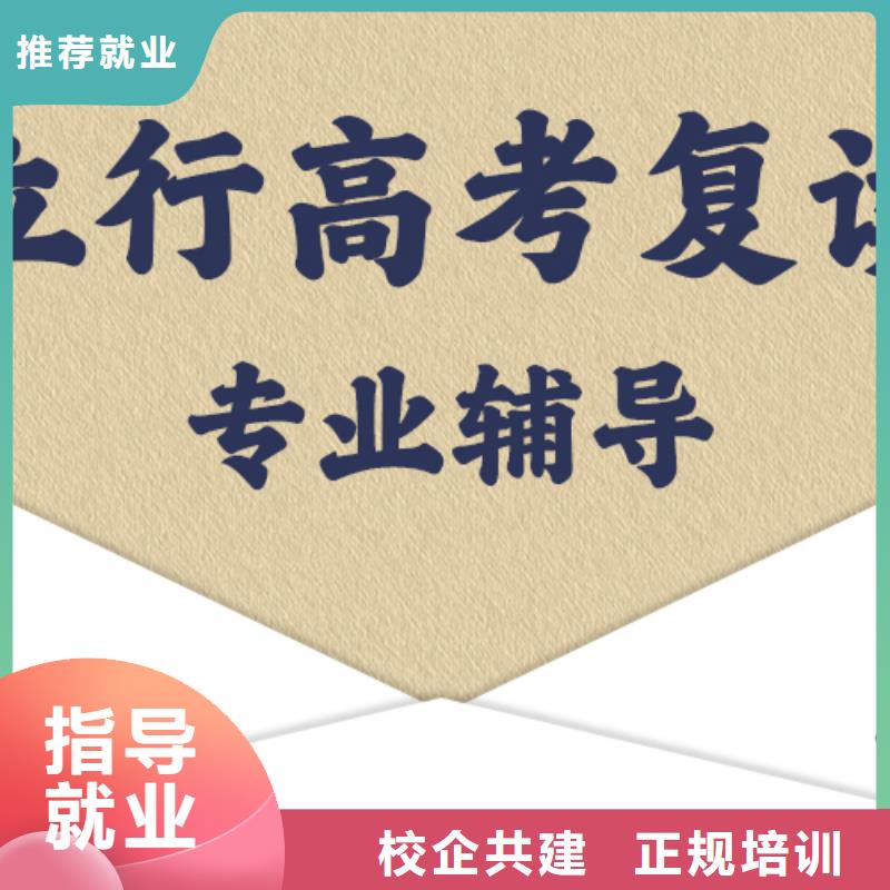 高考复读学校-【艺考培训机构】技能+学历