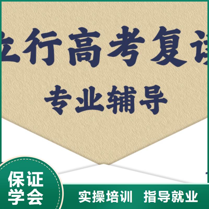 高考复读学校艺考生面试现场技巧就业快