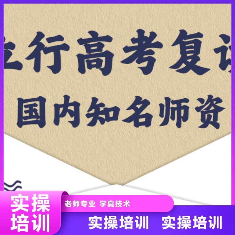 高考复读学校-高考物理辅导专业齐全