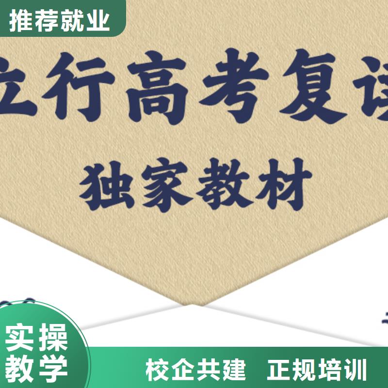 高考复读学校【艺术专业日常训练】学真技术