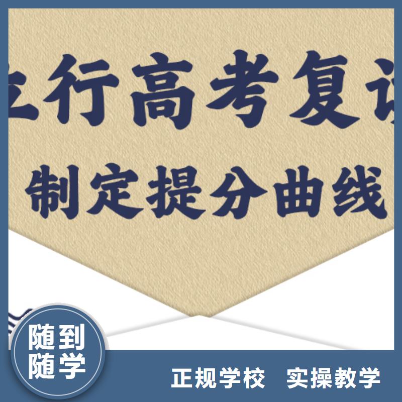 高考复读学校,【艺考培训机构】就业前景好