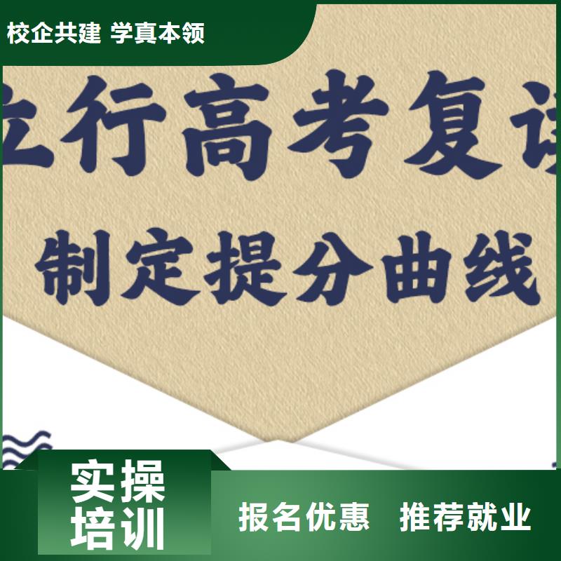 【高考复读学校】美术艺考高薪就业