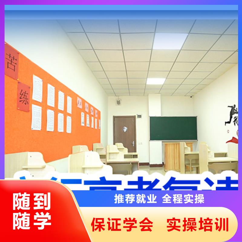 高考复读学校【高考书法培训】指导就业