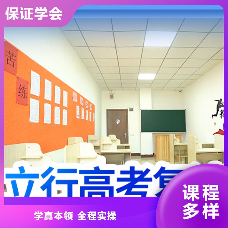 高考复读学校艺考生一对一补习技能+学历