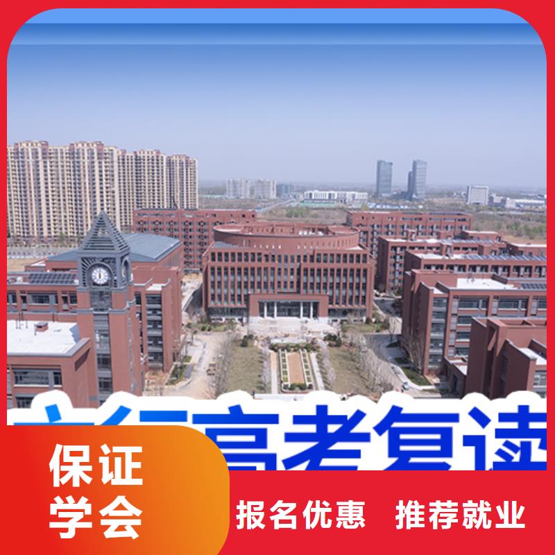 高考复读学校,高考语文辅导随到随学