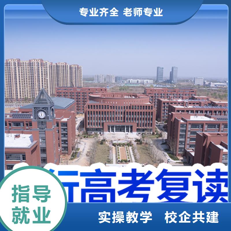 高考复读学校艺考文化课冲刺班校企共建