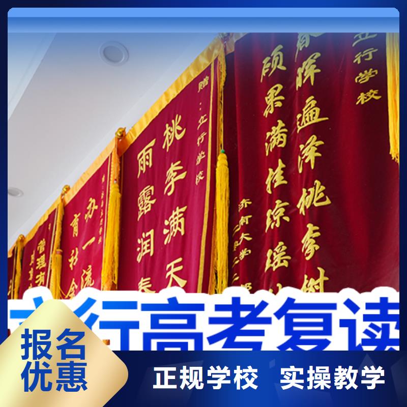 高考复读学校高考补习学校就业前景好