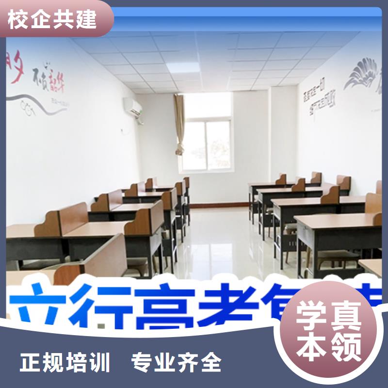 高考复读学校_【高考补习学校】正规学校