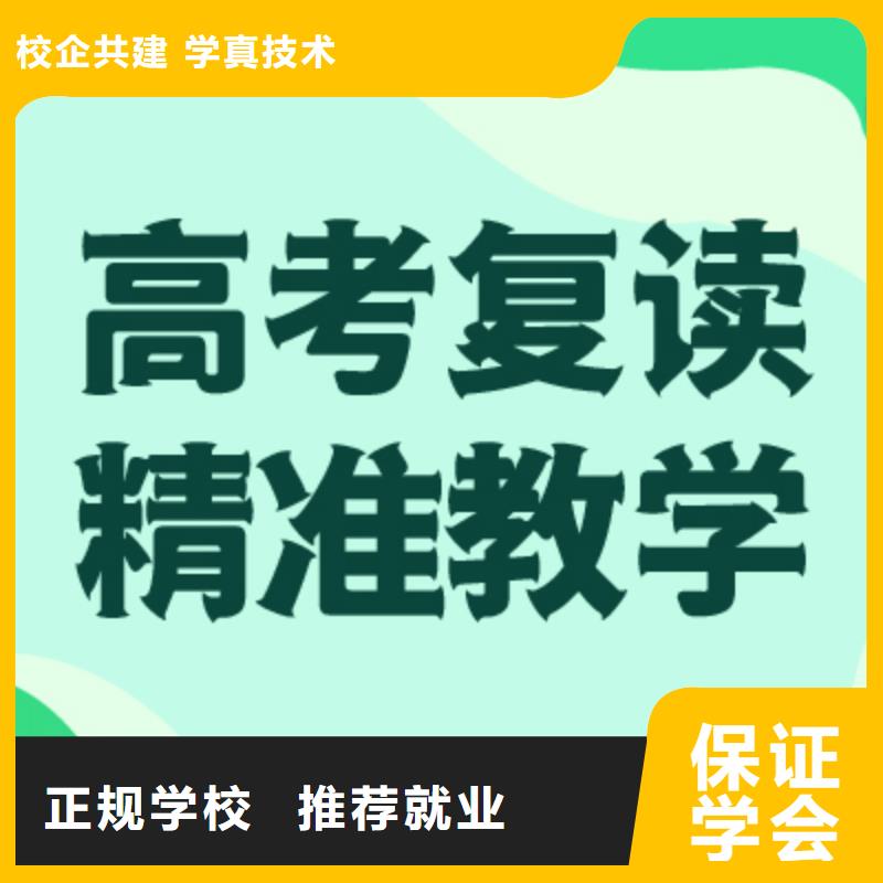 【高考复读学校】高考书法培训理论+实操