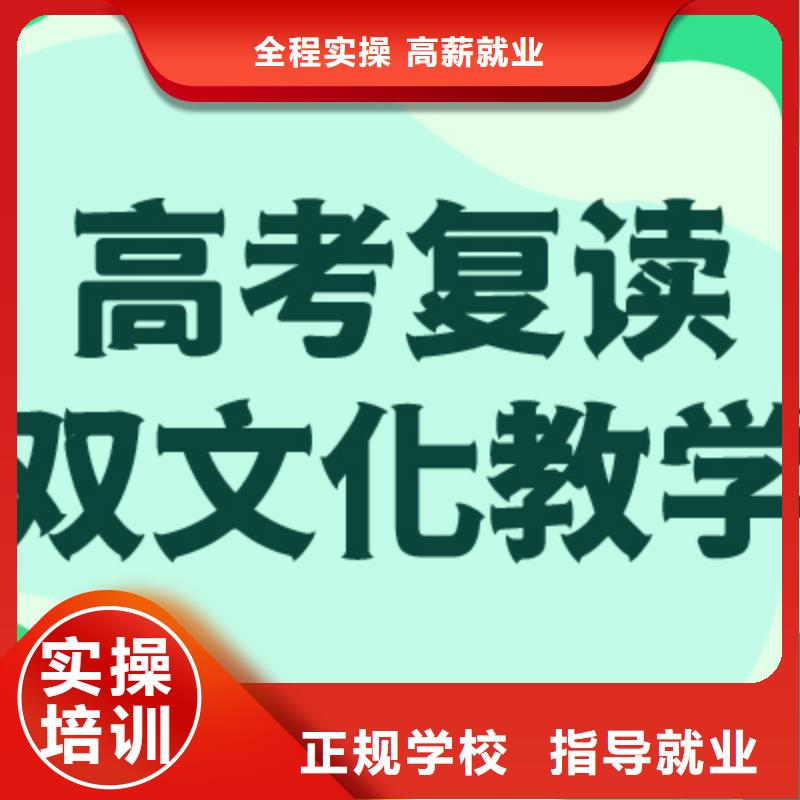 高考复读学校【艺考培训机构】报名优惠