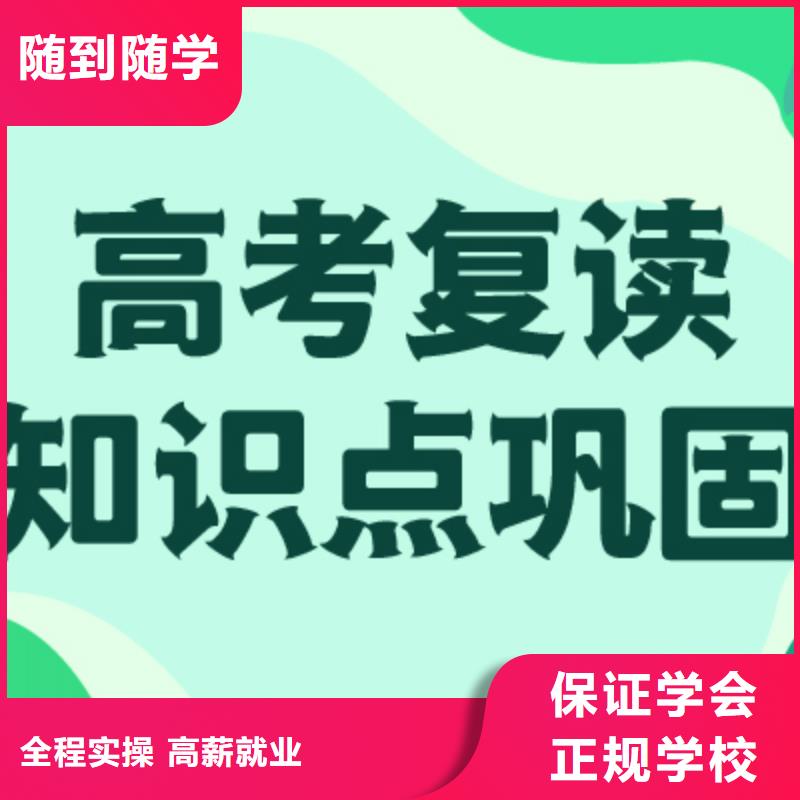 好的高考复学机构哪家不错