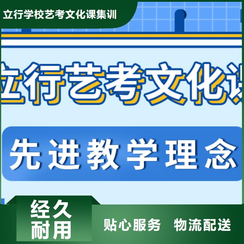 县艺考生文化课有哪些不错的选择