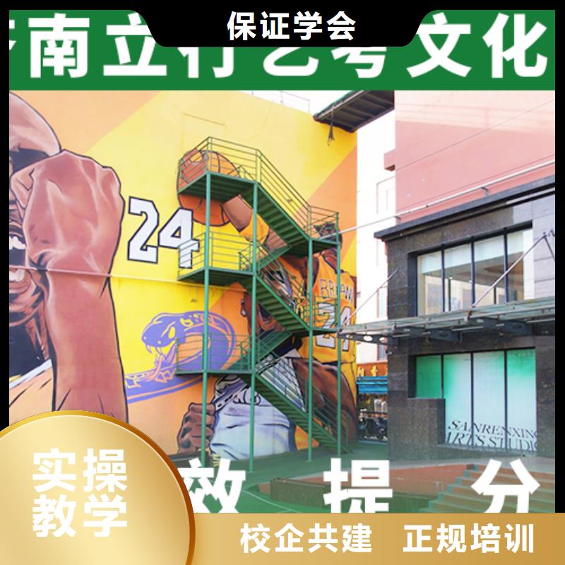 有几所艺考生文化课集训冲刺立行学校名师授课