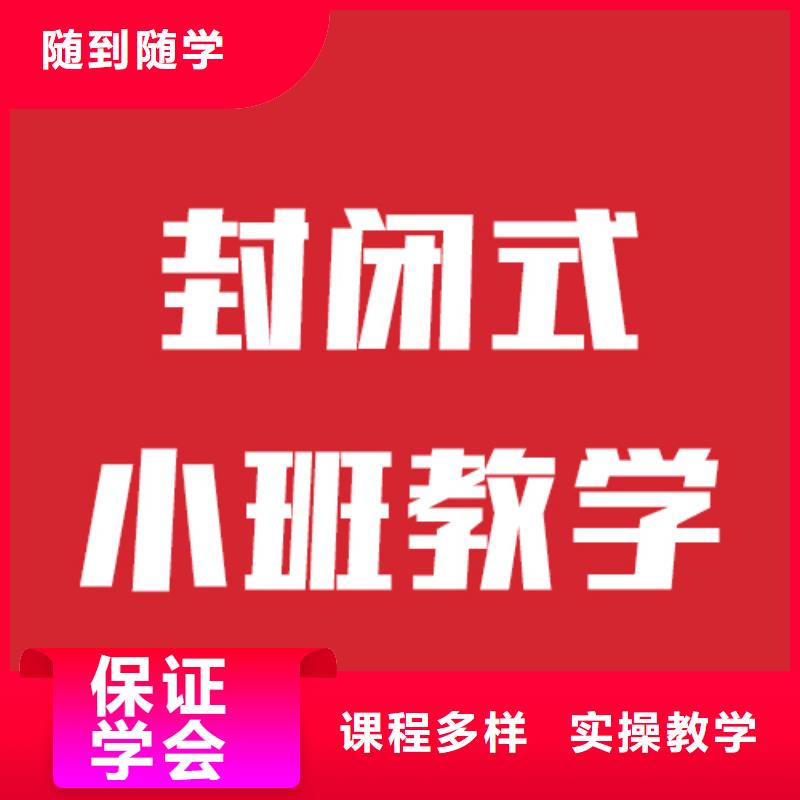 前五艺术生文化课集训冲刺立行学校优秀师资