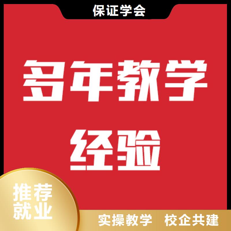 艺术生文化课辅导学校一览表能不能行？