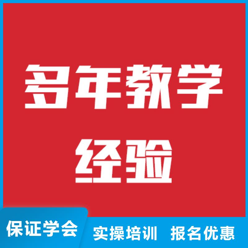 艺考文化课补习学校学校有哪些的环境怎么样？