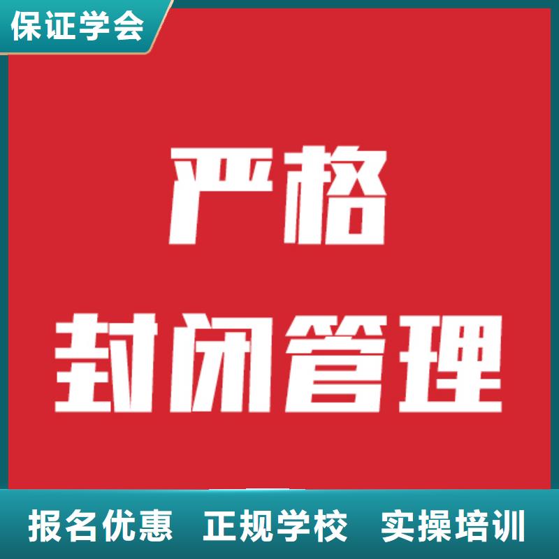 艺术生文化课辅导班排行榜他们家不错，真的吗