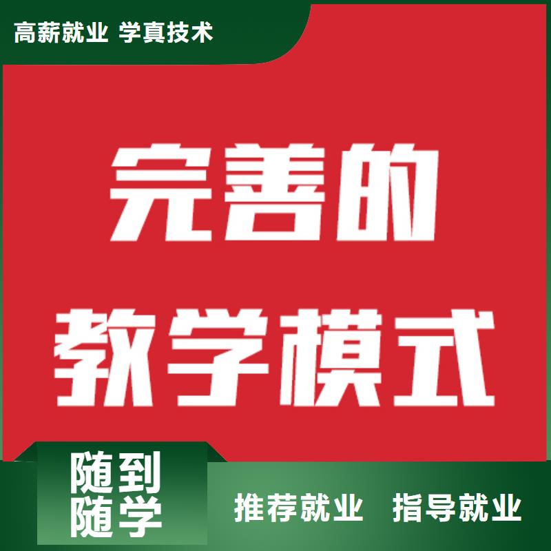 艺考文化课培训机构招生简章地址在哪里？