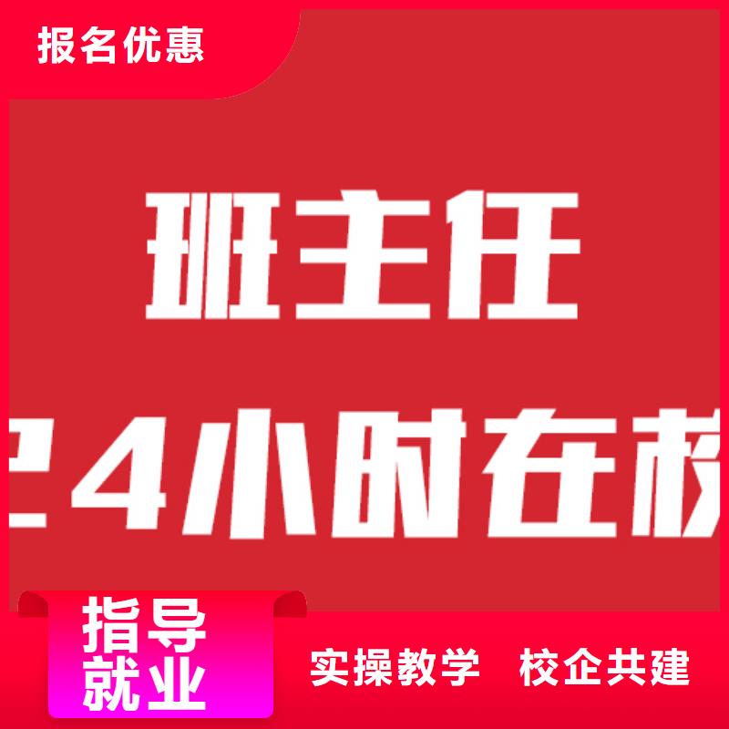 艺术生文化课补习班排行靠不靠谱呀？