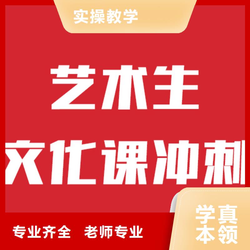 艺考文化课培训机构报名要求的环境怎么样？