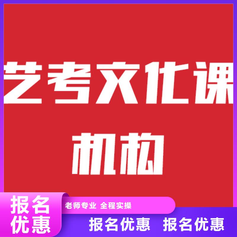 艺考文化课补习机构分数线值得去吗？