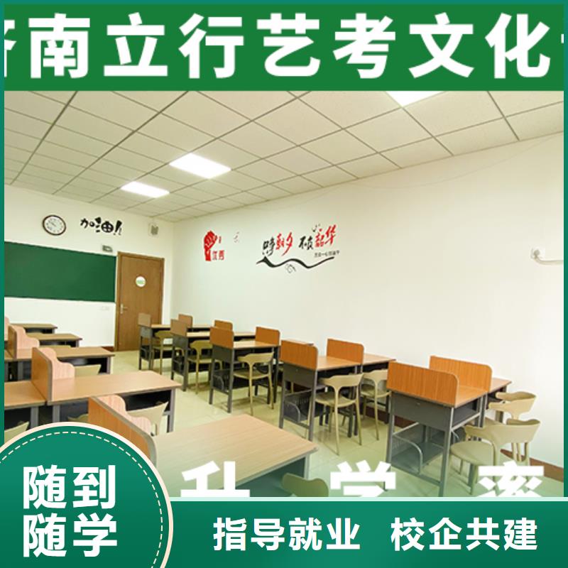 艺考生文化课补习学校哪个学校好是全日制吗