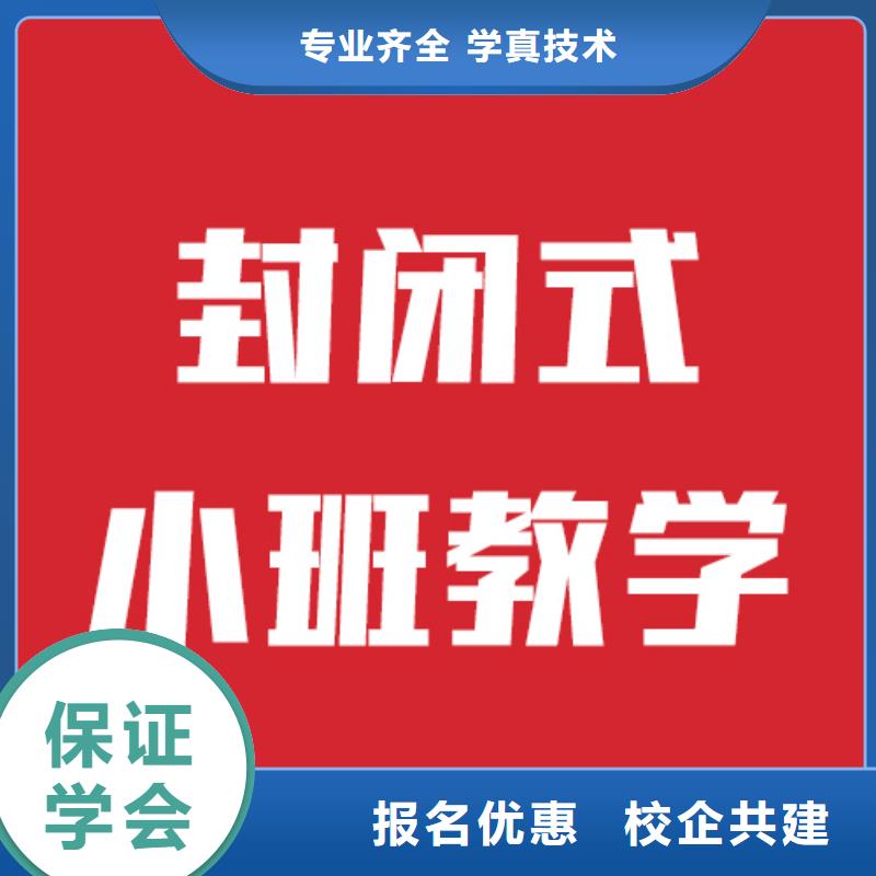 艺术生文化课培训班招生的环境怎么样？