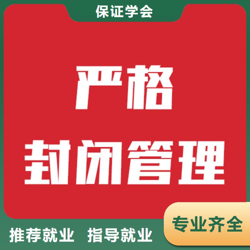 艺考生文化课补习哪家学校好这家不错