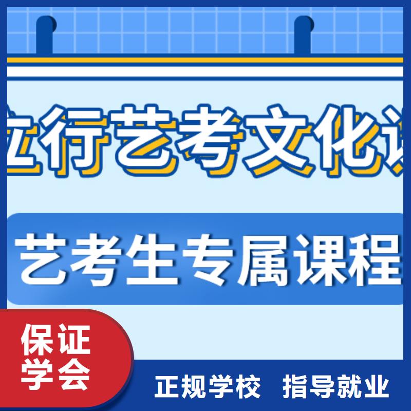 艺考文化课冲刺报名要求一年多少钱学费