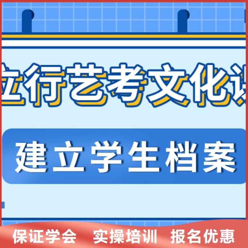 艺考生文化课培训学费的环境怎么样？