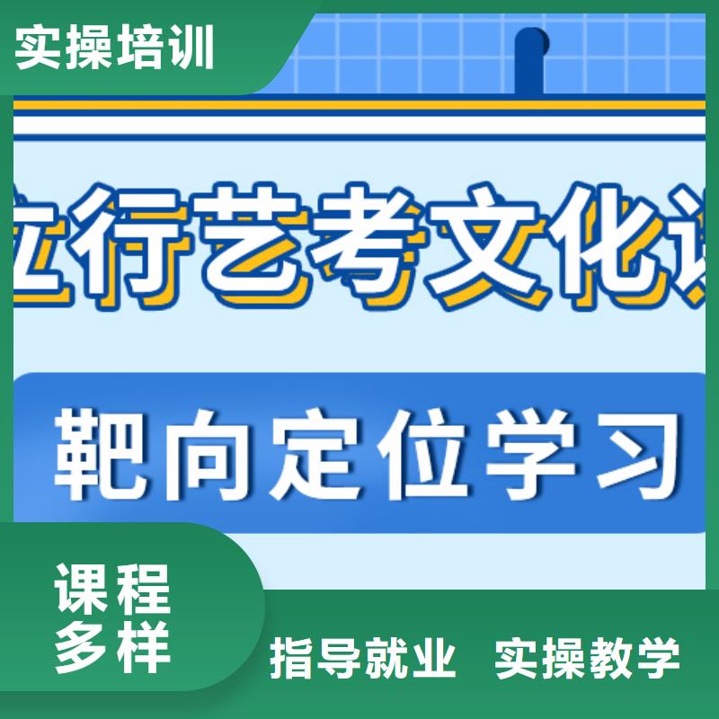 艺考文化课冲刺排行的环境怎么样？