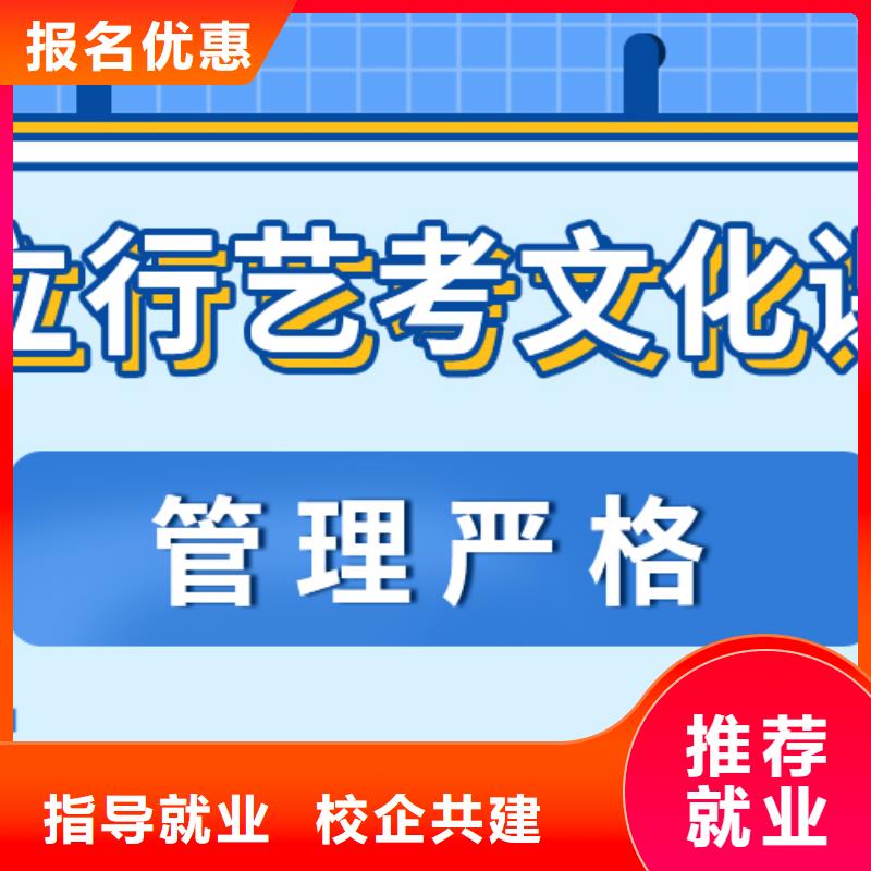 艺考生文化课培训学费的环境怎么样？