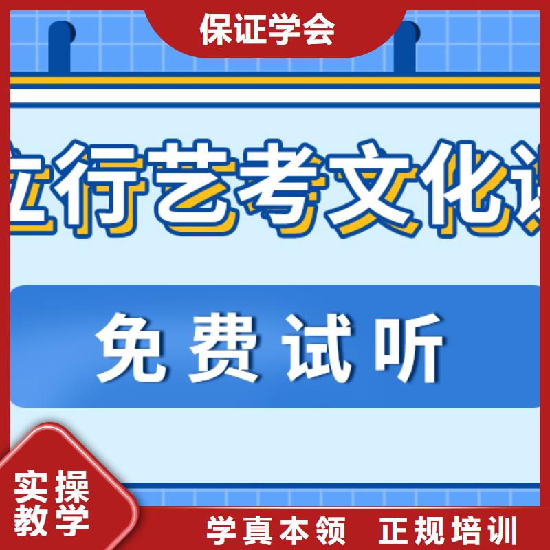 艺考文化课集训学校有哪些大约多少钱