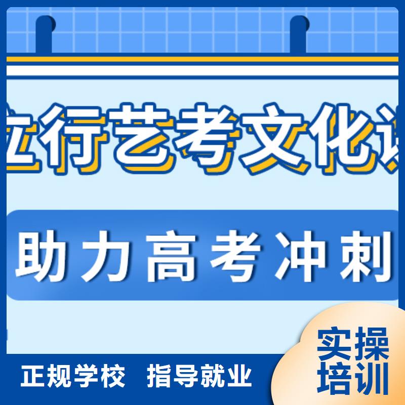 艺考文化课集训班一览表靠谱吗？