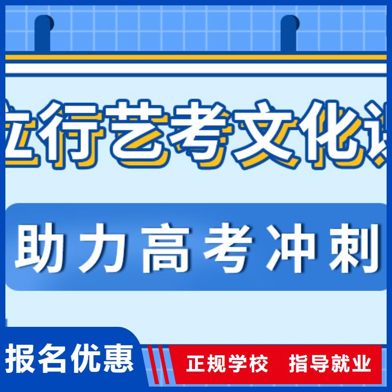 艺术生文化课辅导哪家不错老师怎么样？