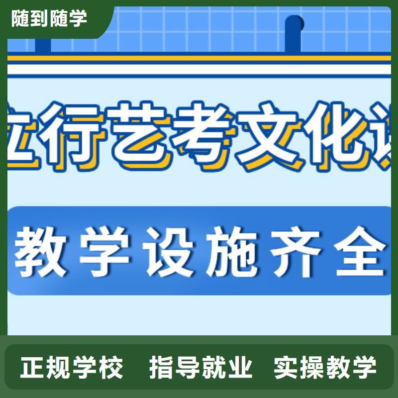 艺考生文化课培训机构排行榜信誉怎么样？