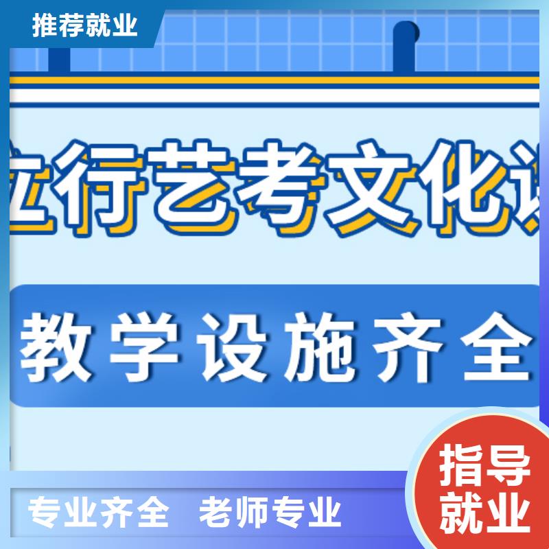 艺考文化课集训机构排名地址在哪里？