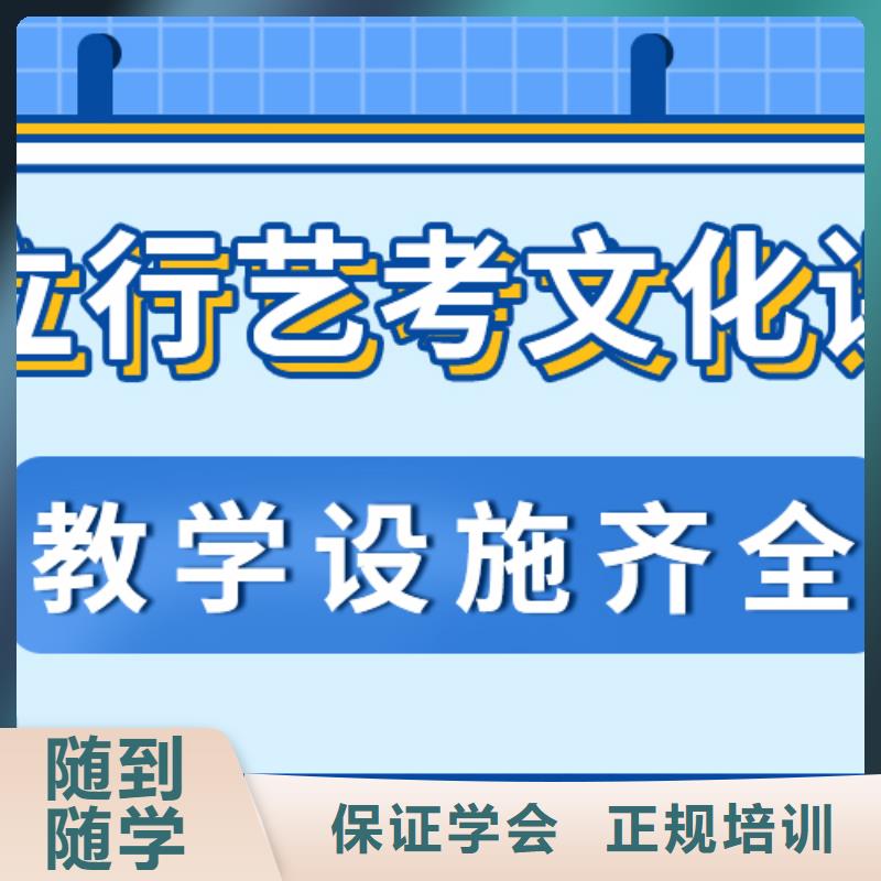 艺考文化课冲刺分数线分数线多少