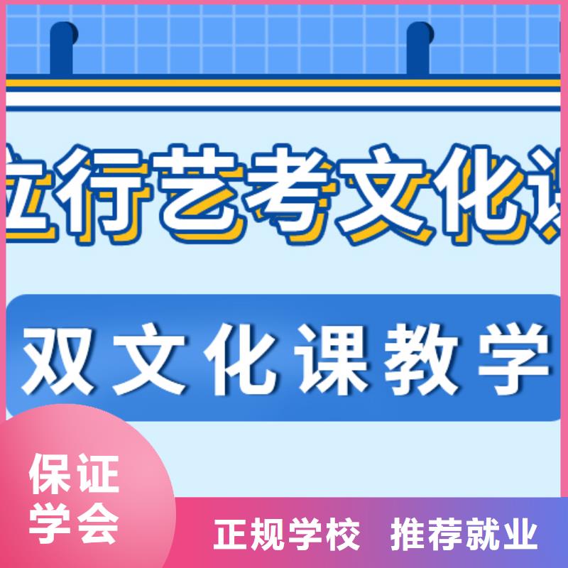 艺术生文化课辅导班分数要求多少能不能选择他家呢？