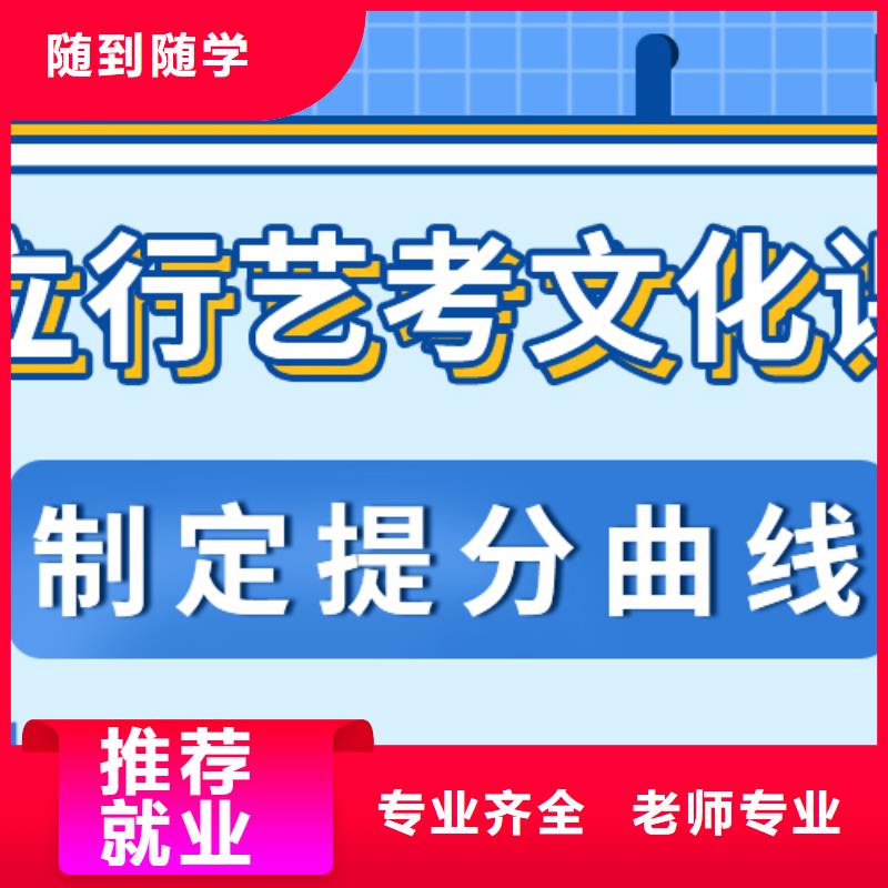 艺考文化课集训机构好不好的环境怎么样？