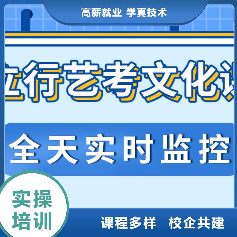 艺考生文化课培训机构好不好这家好不好？