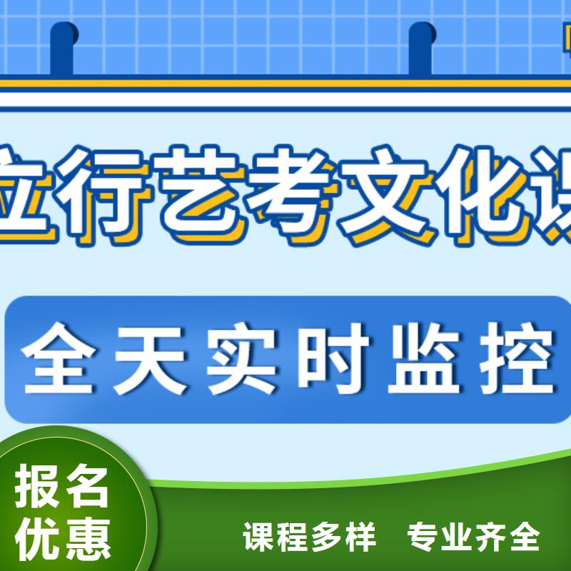 艺考文化课集训班好不好开始招生了吗