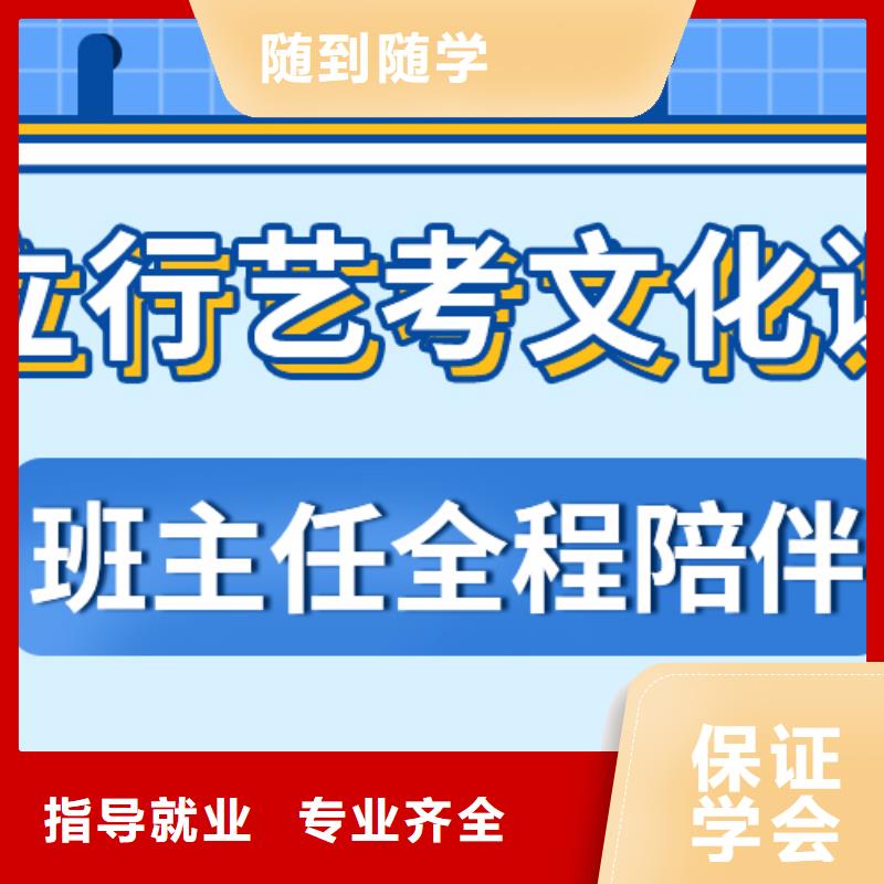 艺考生文化课培训班报名条件录取分数线