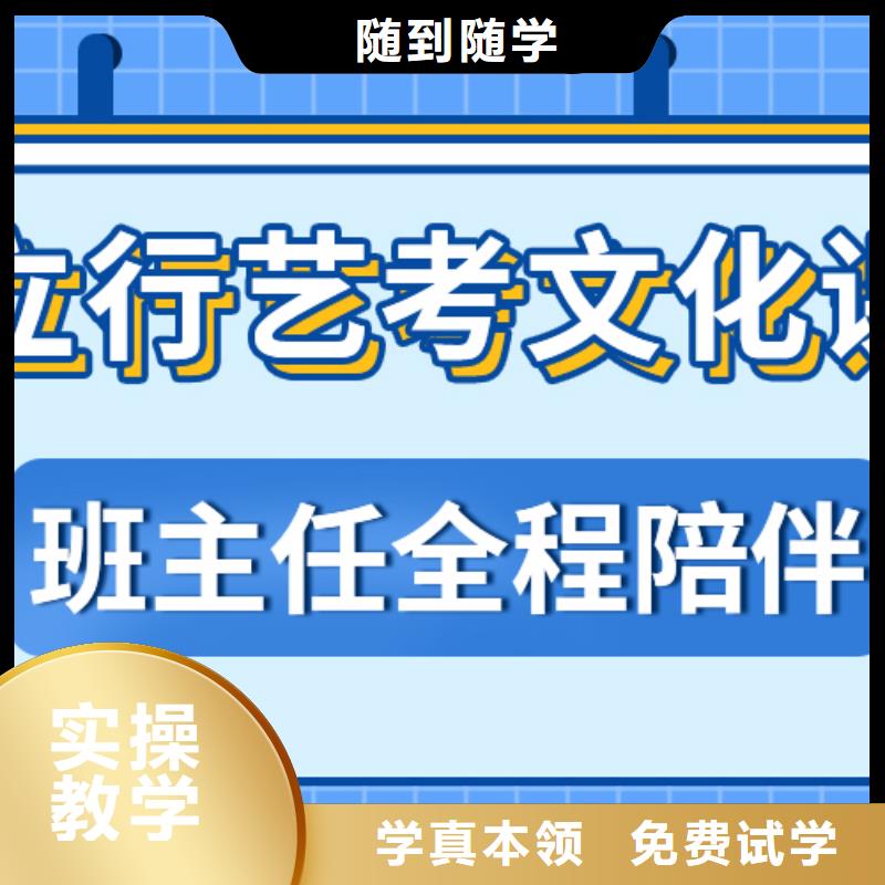 艺考文化课集训机构排行榜大约多少钱