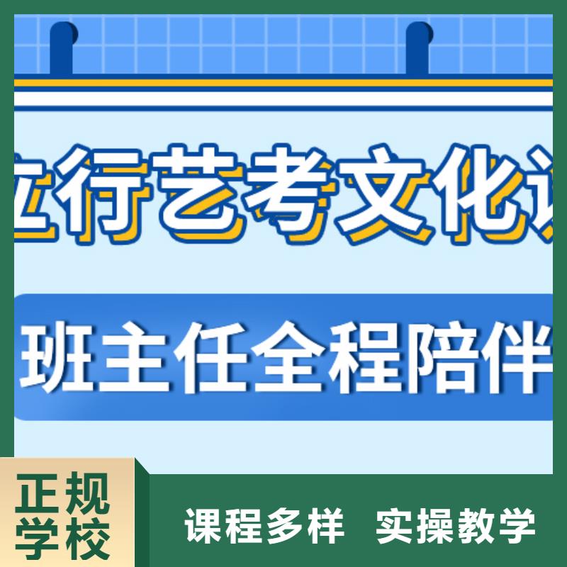 艺考生文化课培训学校怎么选不限户籍