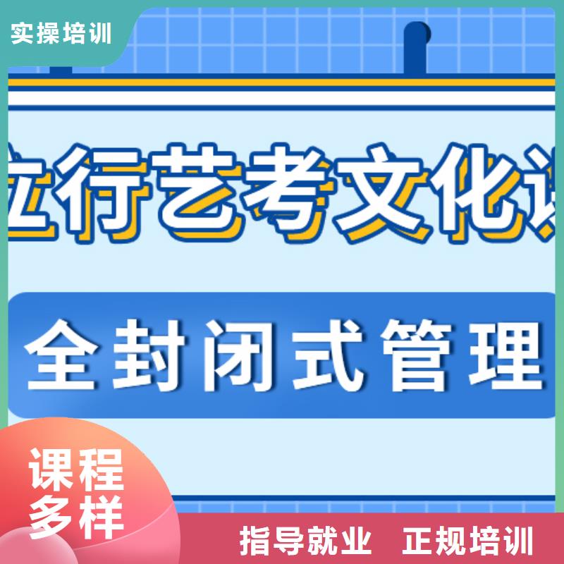 艺考生文化课培训机构多少分还有名额吗