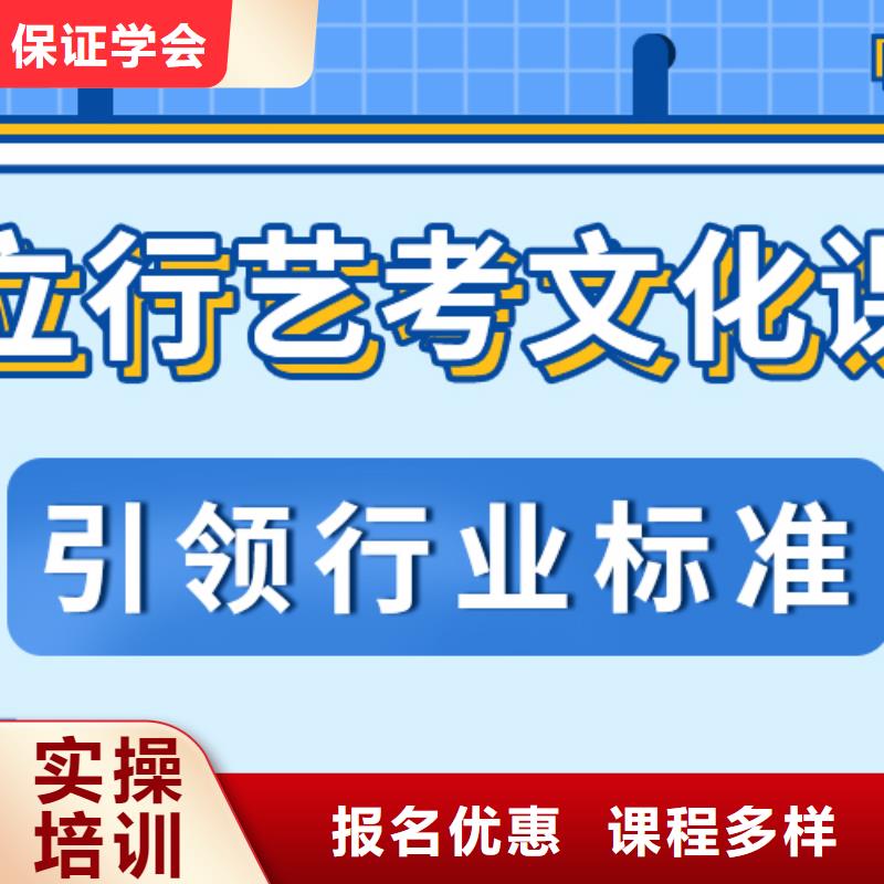 艺考生文化课培训班费用大约多少钱