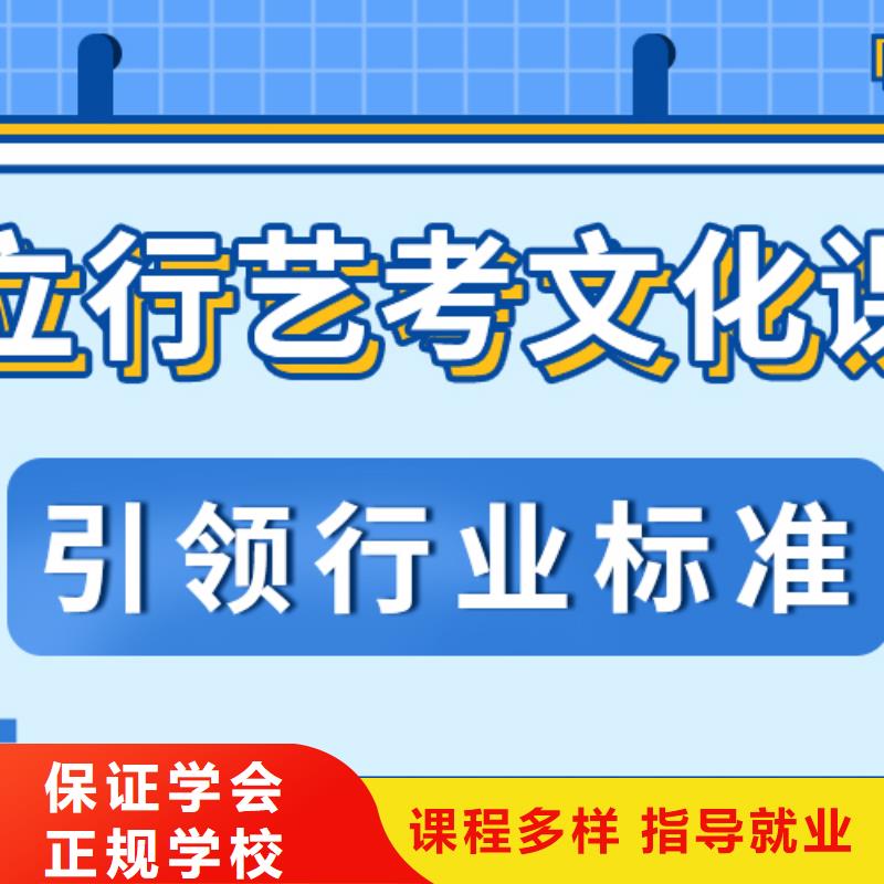 艺考文化课集训机构怎么样大约多少钱