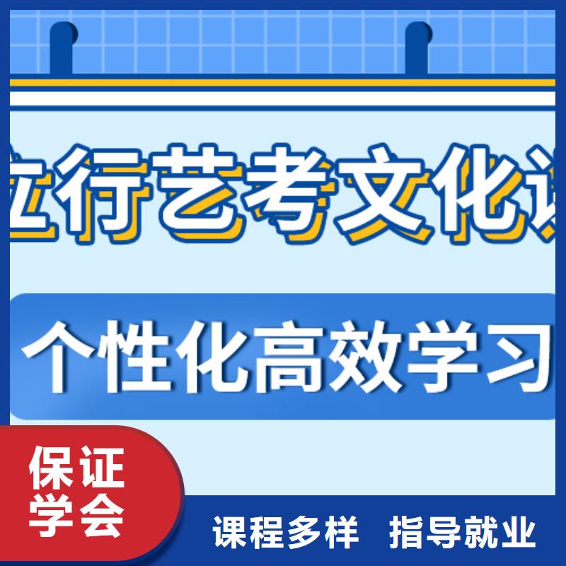 艺考生文化课培训哪家学校好一年多少钱学费