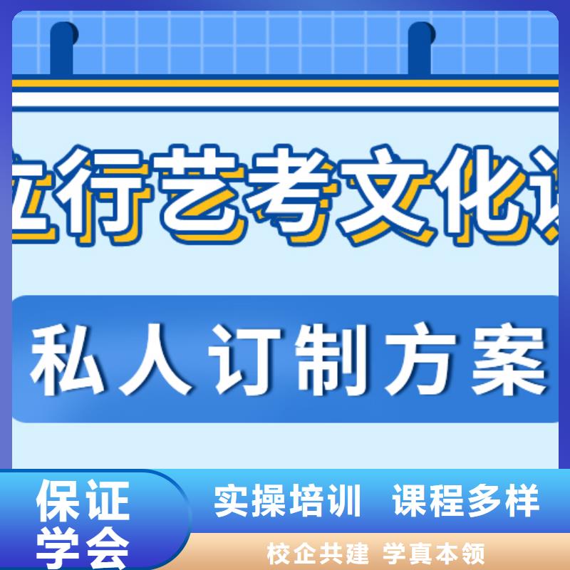 艺考生文化课培训学校报名条件一年多少钱学费